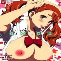 Ano Hi Mita Hana No Namae O Bokutachi Wa Mada Shiranai Dj - Ano Ana manga cover